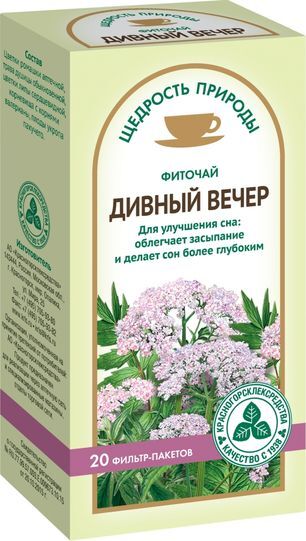 Щедрость природы дивный вечер фиточай 2г 20 шт. Щедрость природы дивный вечер фиточай 2г 20 шт.