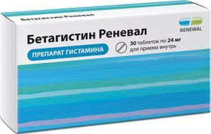 Бетагистин Реневал 24мг 30 шт. таблетки