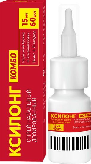 Ксилонг комбо 84мкг+70мкг/доза 15мл спрей назальный дозированный