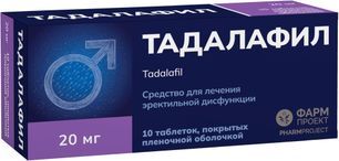 Тадалафил 20мг 10 шт. таблетки покрытые пленочной оболочкой Тадалафил 20мг 10 шт. таблетки покрытые пленочной оболочкой