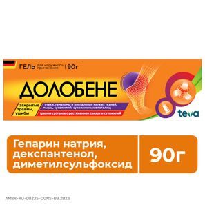 Долобене 90г гель для наружного применения Долобене 90г гель для наружного применения