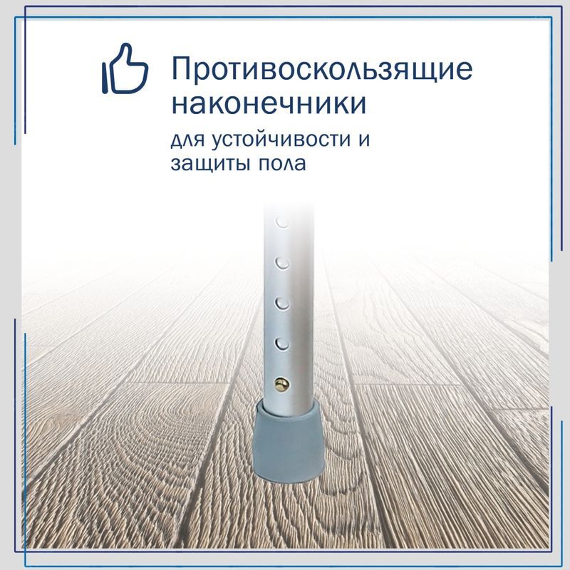 Амрус Кресло-Туалет Amсв6808 с опускающимися подлокотниками, фото №13