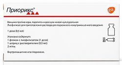 Вакцина приорикс 1 доза 1 шт. лиофилизат для приготовления раствора для внутримышечного и подкожного введения Вакцина приорикс 1 доза 1 шт. лиофилизат для приготовления раствора для внутримышечного и подкожного введения