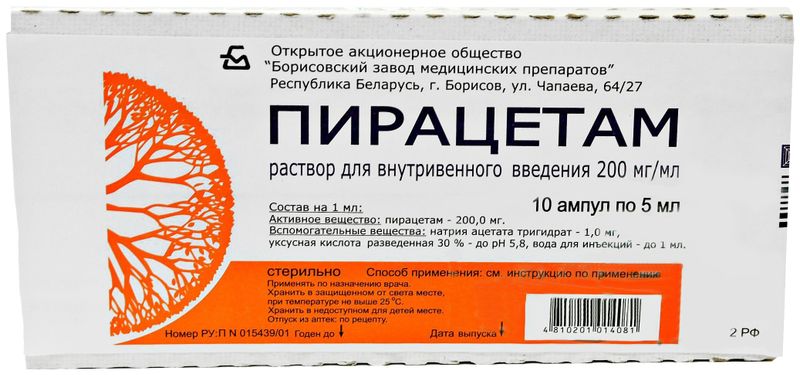 Пирацетам 200 Мг/Мл 5мл 10 Шт. Раствор Для Внутривенного И.