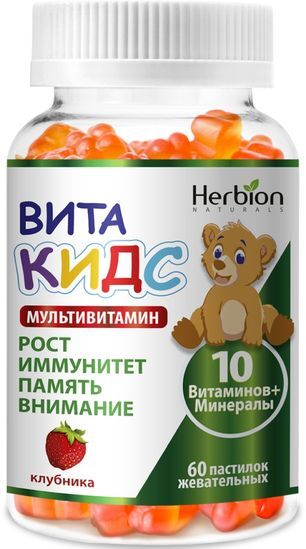 Витакидс мультивитамин пастилки жевательные клубника 60 шт.