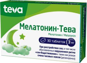 Мелатонин-Тева 3мг 30 шт. таблетки Рубикон Мелатонин-Тева 3мг 30 шт. таблетки Рубикон