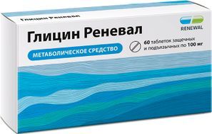 Глицин Реневал 100мг 60 шт. таблетки защечные и подъязычные