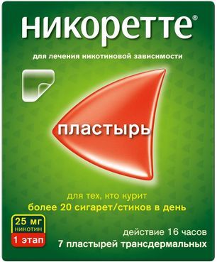 Никоретте Никотиновый пластырь от курения трансдермальный полупрозрачный 25 мг/16 ч 7 шт.