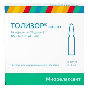 Толизор Инъект 100мг/мл+2,5мг/мл 1мл 10 шт. раствор для внутривенного и внутримышечного введения Толизор Инъект 100мг/мл+2,5мг/мл 1мл 10 шт. раствор для внутривенного и внутримышечного введения