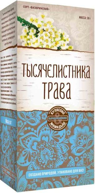 Тысячелистник Трава 50г Парафарм Тысячелистник Трава 50г Парафарм