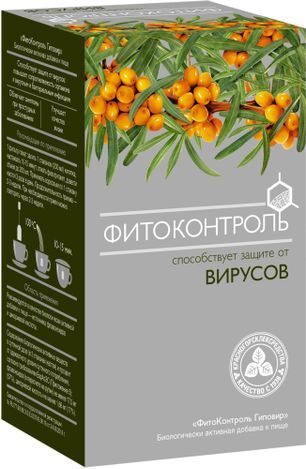Фитоконтроль Гиповир фиточай 1,5г 20 шт. Красногорсклексредства Фитоконтроль Гиповир фиточай 1,5г 20 шт. Красногорсклексредства