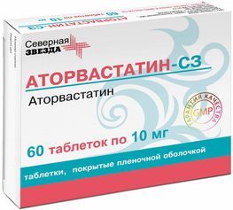 Аторвастатин-Сз 10мг 60 шт. таблетки покрытые пленочной оболочкой Северная звезда