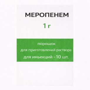 Меропенем 1г 10 шт. порошок для приготовления раствора для инъекций Меропенем 1г 10 шт. порошок для приготовления раствора для инъекций