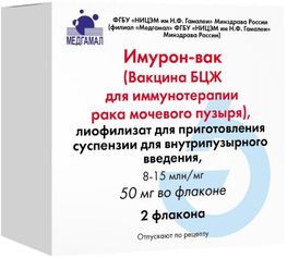 Имурон-вак 50мг 2 шт. лиофилизат для приготовления суспензии для внутрипузырного введения Имурон-вак 50мг 2 шт. лиофилизат для приготовления суспензии для внутрипузырного введения