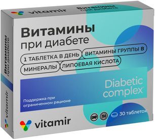 Витамир Витамины При Диабете таблетки покрытые оболочкой 824мг 30 шт. Витамир Витамины При Диабете таблетки покрытые оболочкой 824мг 30 шт.