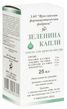 зеленина капли купить