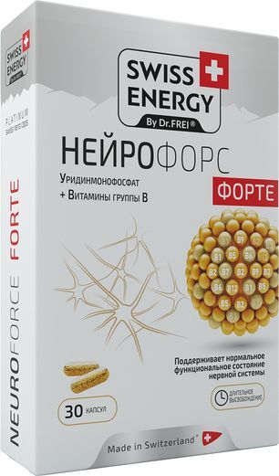 Свисс Энерджи Нейрофорс Форте 30 шт. капсулы с длительным высвобождением Джелпел Свисс Энерджи Нейрофорс Форте 30 шт. капсулы с длительным высвобождением Джелпел