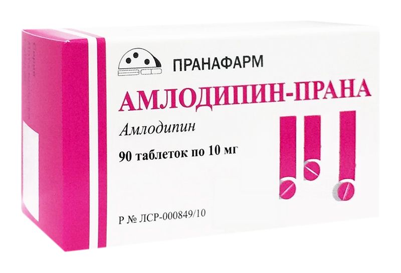 Амлодипин-прана 10мг 90 шт. таблетки пранафарм  по цене от 170 .