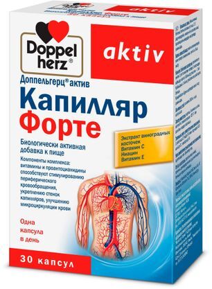 Доппельгерц Актив Капилляр Форте капсулы 30 шт. Queisser Pharma GmbH & Co. Доппельгерц Актив Капилляр Форте капсулы 30 шт. Queisser Pharma GmbH & Co.