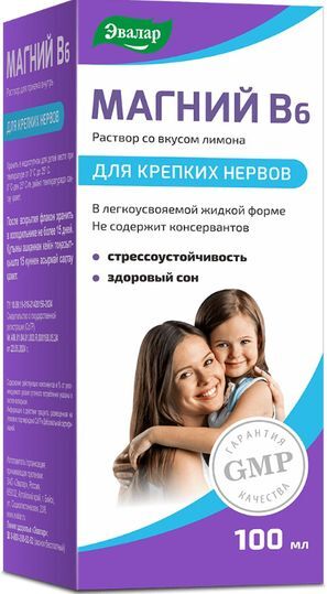 Магний В6 Эвалар раствор 100мл Эвалар