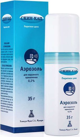 Скин-кап 0,2% 35г аэрозоль
