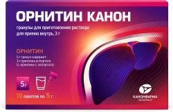 Орнитин Канон 3г 10 шт. гранулы для приготовления раствора для приема внутрь Орнитин Канон 3г 10 шт. гранулы для приготовления раствора для приема внутрь
