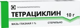 Тетрациклин 1% 10г мазь глазная татхимфарм