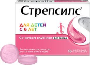 Стрепсилс 16 шт. таблетки для рассасывания для детей Клубника Стрепсилс 16 шт. таблетки для рассасывания для детей Клубника