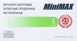 Минимакс перчатки смотровые латексные нестерильные опудренные гладкие размер S 50 шт. (пар) Минимакс перчатки смотровые латексные нестерильные опудренные гладкие размер S 50 шт. (пар)