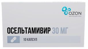 Осельтамивир 30мг 10 шт. капсулы Осельтамивир 30мг 10 шт. капсулы
