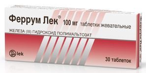 Феррум лек 100мг 30 шт. таблетки жевательные Феррум лек 100мг 30 шт. таблетки жевательные