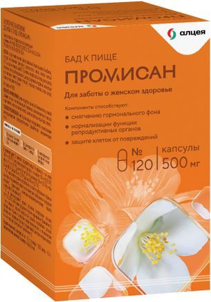 Промисан капсулы 120 шт. Промисан капсулы 120 шт.