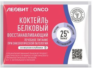 Леовит онко коктейль белковый восстанавливающий со вкусом клубники 20г Леовит онко коктейль белковый восстанавливающий со вкусом клубники 20г