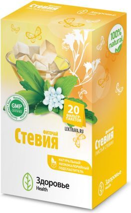 Стевия фиточай 1г 20 шт. фильтр-пакет Стевия фиточай 1г 20 шт. фильтр-пакет