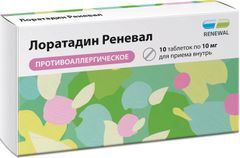 Лоратадин Реневал 10мг 10 шт. таблетки
