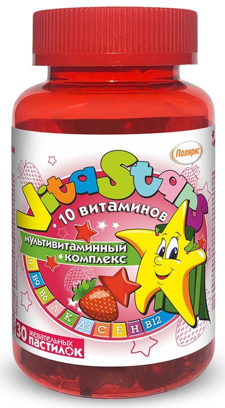Витастарс пастилки жевательные Мультивитаминный комплекс со вкусом Клубники 30 шт. Полярис, фото №2