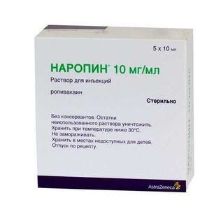 Наропин 5мг/мл 10мл 5 шт. раствор для инъекций