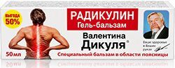 Дикуля Бальзам Радикулин 50мл КоролевФарм Дикуля Бальзам Радикулин 50мл КоролевФарм