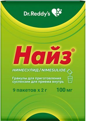 Найз 100мг 2г 9 шт. гранулы для приготовления суспензии для приема внутрь Найз 100мг 2г 9 шт. гранулы для приготовления суспензии для приема внутрь