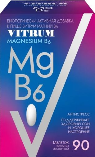 Витрум Магний В6 цена от 536 руб, Витрум Магний В6 купить в Москве ...