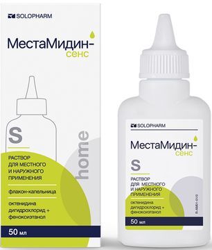 Местамидин-Сенс 50мл раствор для местного и наружного применения флакон -капельница Гротекс