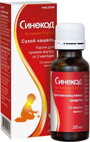 Синекод при сухом кашле, капли для приема внутрь, 20мл