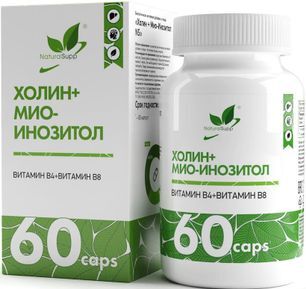 Натуралсапп Холин+Мио-Инозитол капсулы 60 шт. Натуралсапп Холин+Мио-Инозитол капсулы 60 шт.