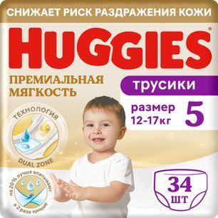 Хаггис элит софт трусики-подгузники 5 (12-17кг) 34 шт. Хаггис элит софт трусики-подгузники 5 (12-17кг) 34 шт.