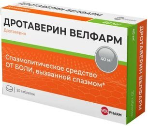 Дротаверин Велфарм 40мг 20 шт. таблетки Дротаверин Велфарм 40мг 20 шт. таблетки