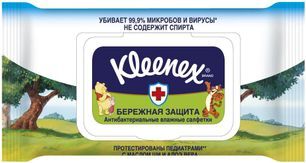 Клинекс Бережная Защита Дисней салфетки влажные антибактериальные 40 шт.