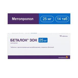 Беталок Зок 25мг 14 шт. таблетки с замедленным высвобождением покрытые
