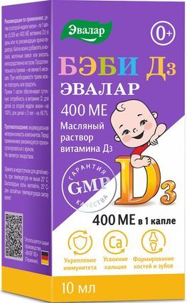 Бэби д3 раствор масляный 400ме 10мл