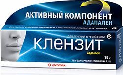 Клензит 15г гель Гленмарк