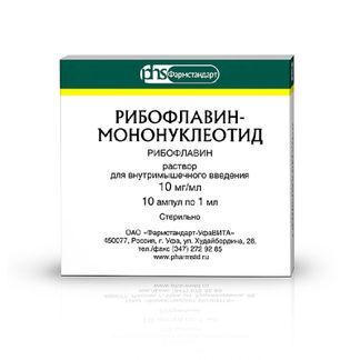 рибофлавин в ампулах инструкция по применению цена